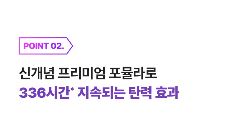 [고보습 미스트] 바이오힐 보 프로바이오덤 3D 리프팅 크림 에센스 100mL 상세페이지 10